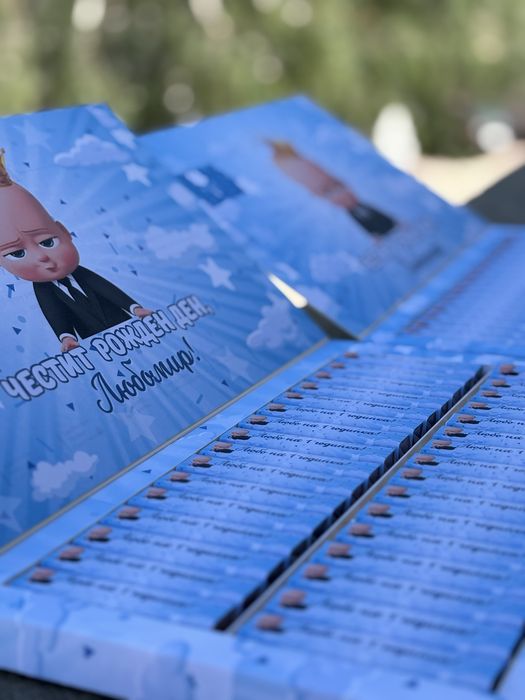 Персонализирани бонбони Мерси