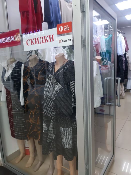 Женская одежда. Готовый бизнес