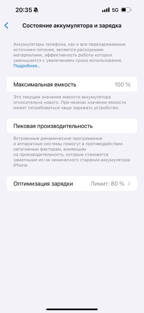 Айфон 15 про мак