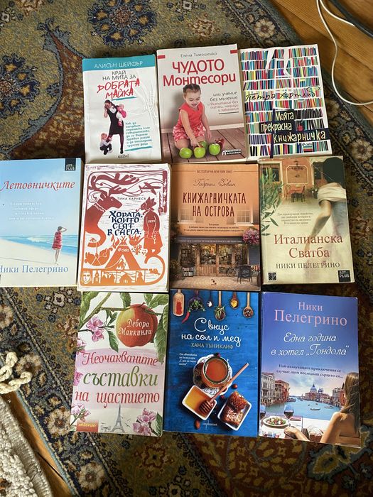 Книги 5лв/бр., художествена литература и отглеждане на деца