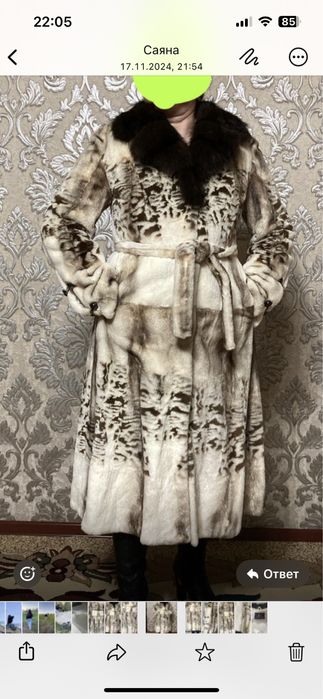 Норковая шуба