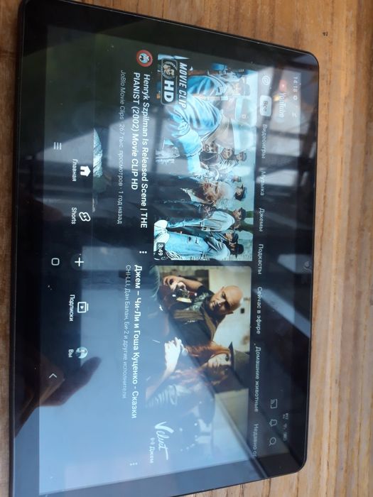 Планшет blackview tab 8 wifi