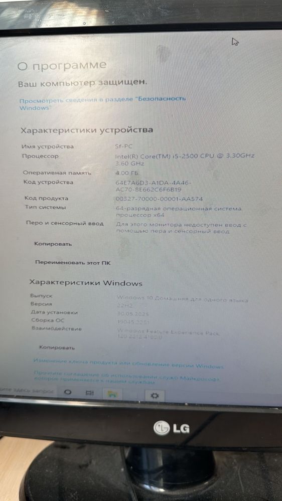 Компьютерный стол