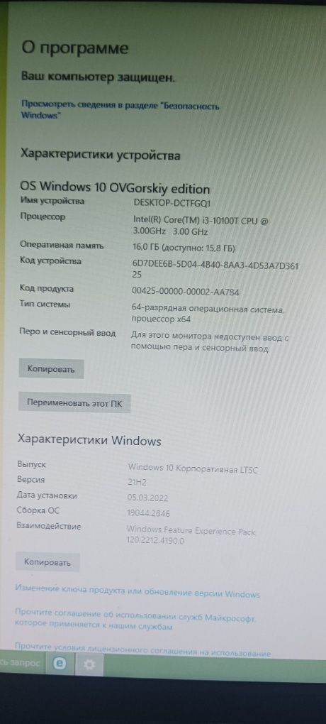 Компьютер сотилади