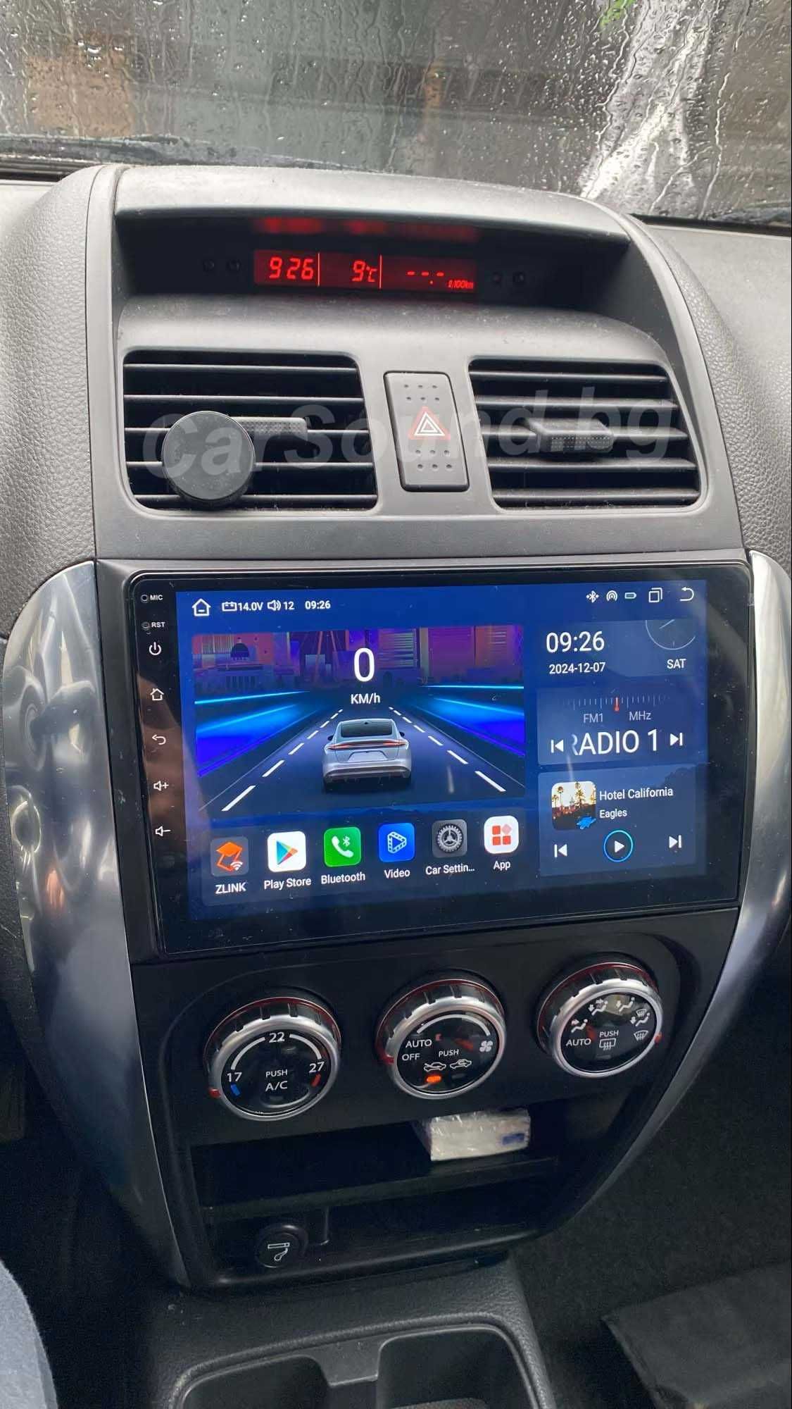 Suzuki SX4 - 9" Android 14 Мултимедия Сузуки СХ4 Навигация Андроид