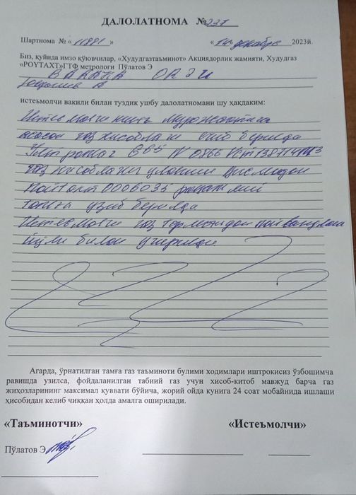 Gaz hisoblagich kamplekt barcha jihozlari bor