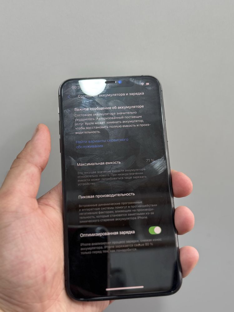 Iphone 11 pro max