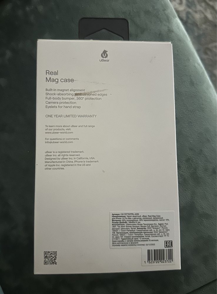 Продам чехол для iPhone 14 Pro Max с магнитом