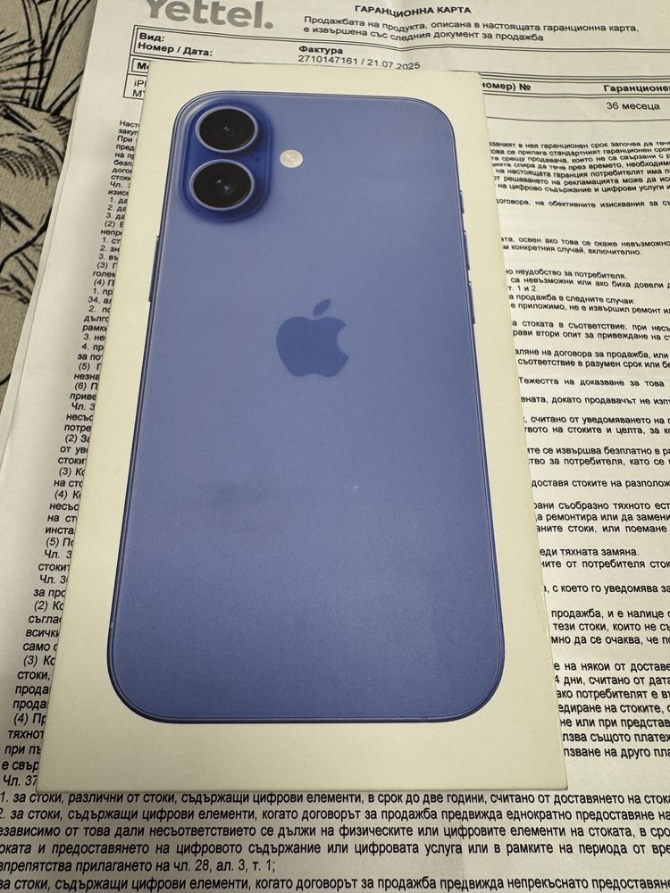 iPhone 16 128gb - чисто нов с 3 год гаранция от Yettel