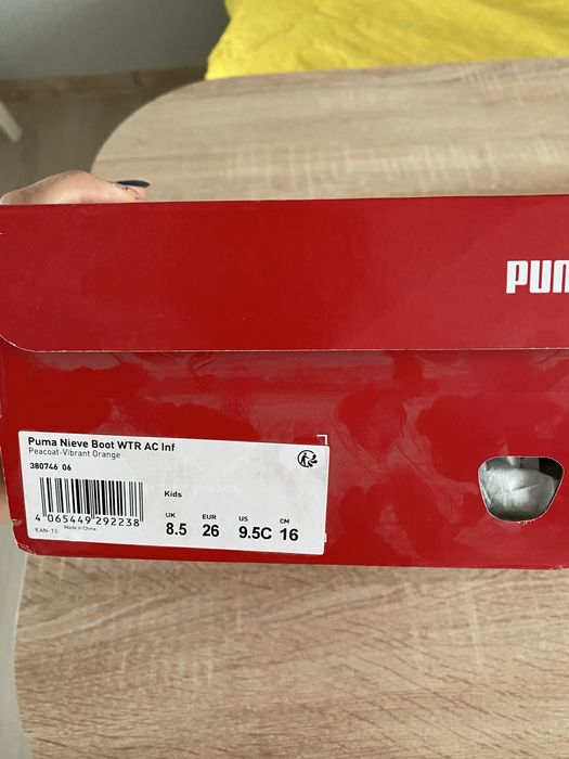 Непропокаеми боти “Puma”