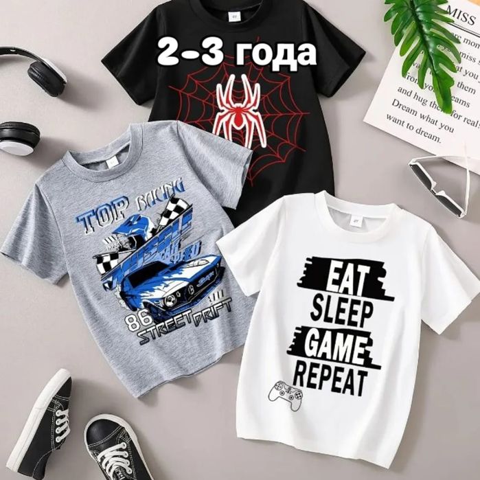 Комплект футболок на 2-3 г