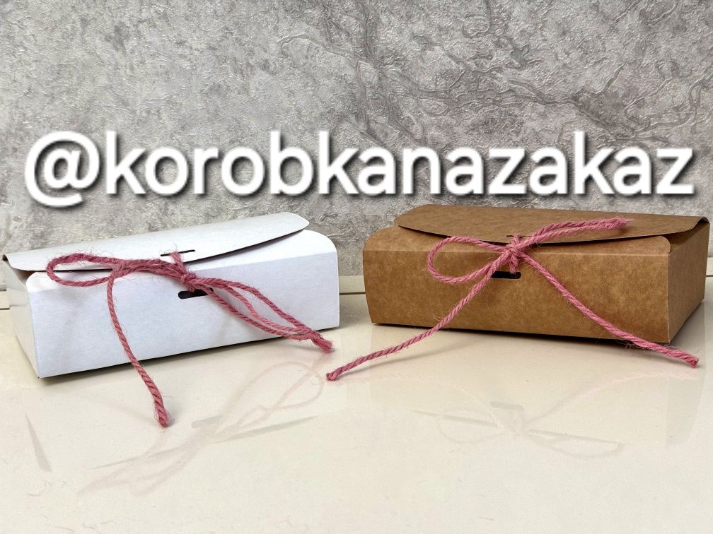 Коробка для подарков gift box