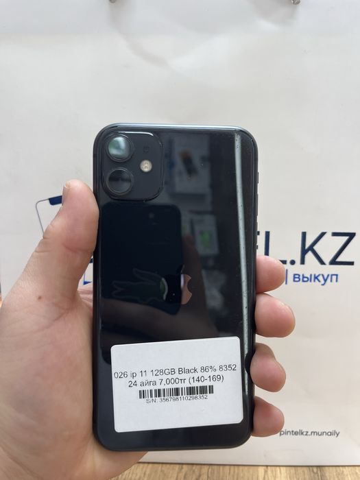 Iphone 11 с гарантией