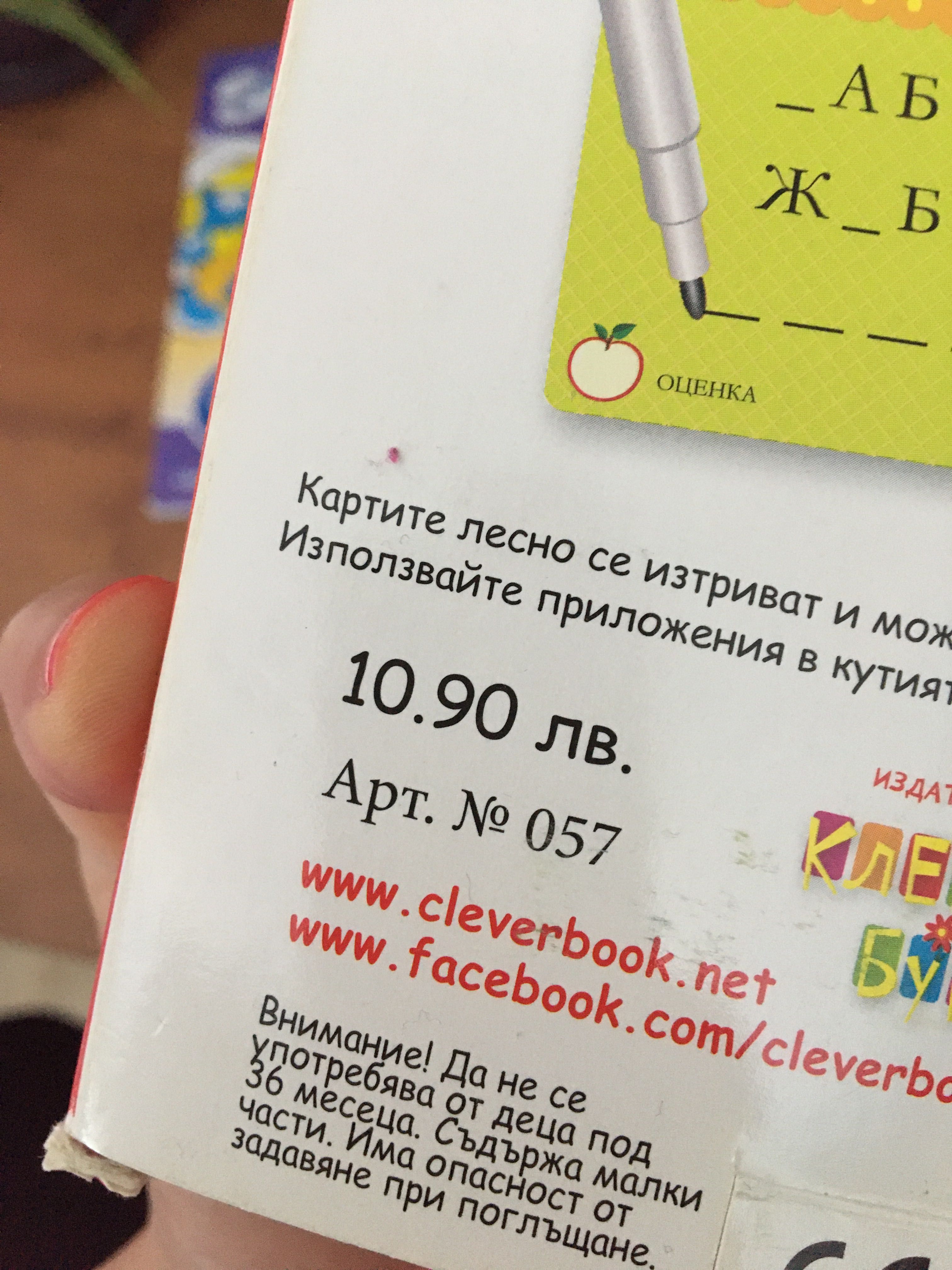 Занимателни игри