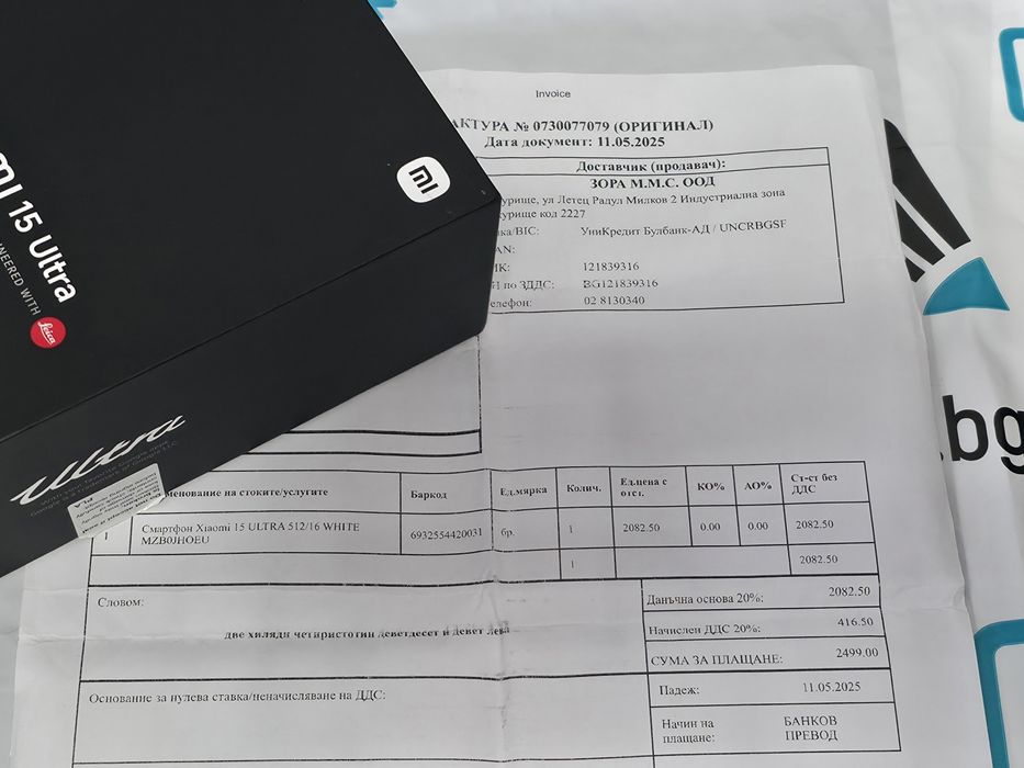 КАТО НОВ 512GB Xiaomi 15 Ultra 5G ЗОРА Гаранция 2027 WHITE