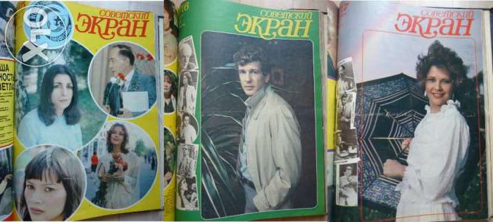Раритет! Подшивка журналов "Советский Экран" за 1985г.