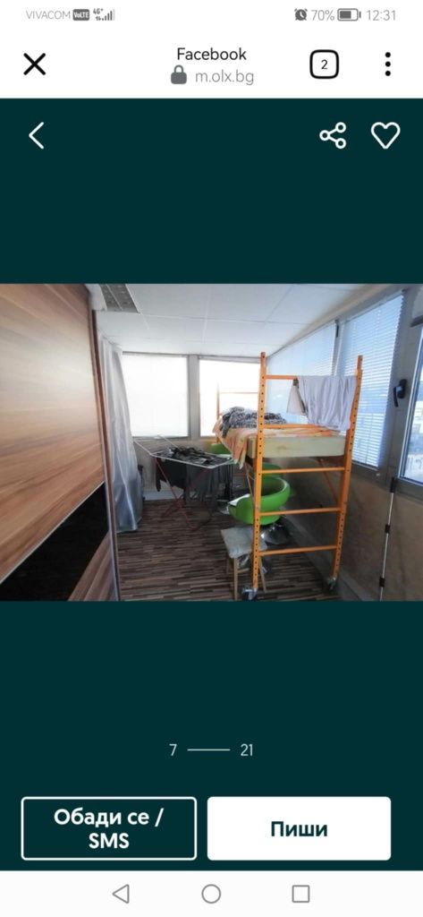Продава се Тристаен апартамент в Стара Загора, Център - 58 кв.м за 949 €/кв.м - Снимка #10