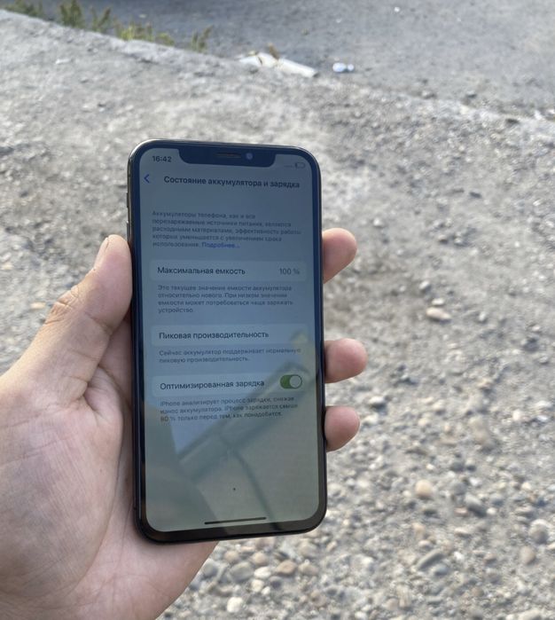 Продам или обмен iphone x