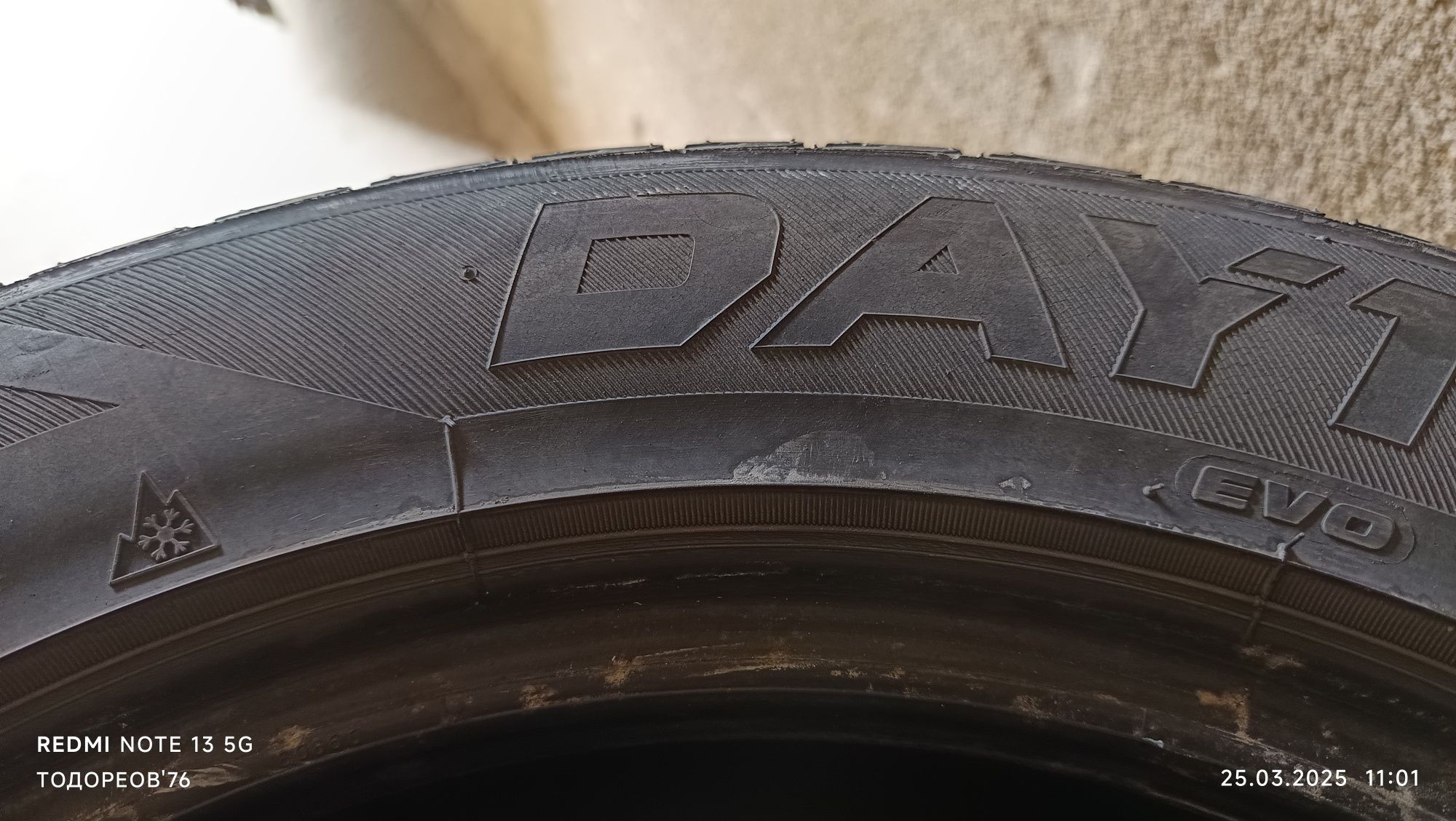 Гуми 225 55 16 Dayton зимни