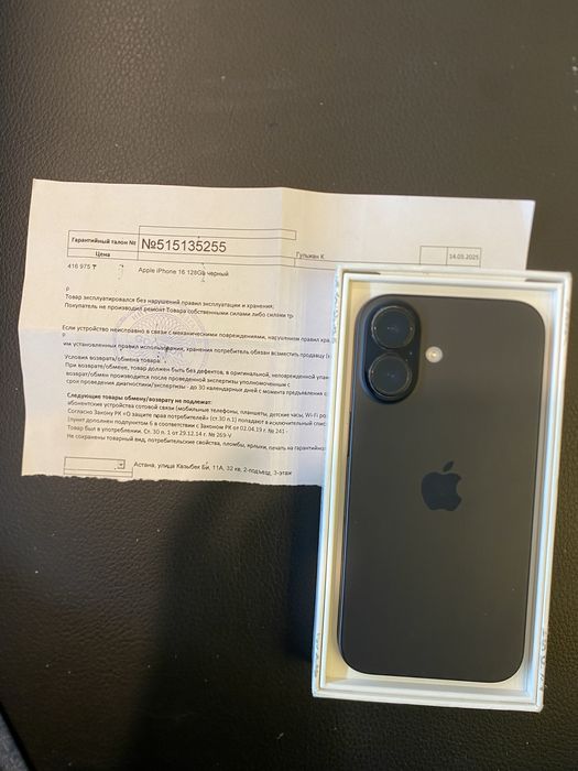 Айфон 16 без ремонта 128гб