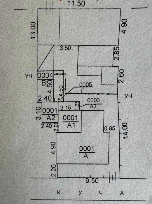 2,7 соток в Центре под строительство