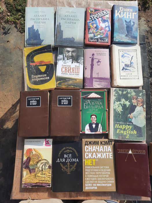 Книги продам разные