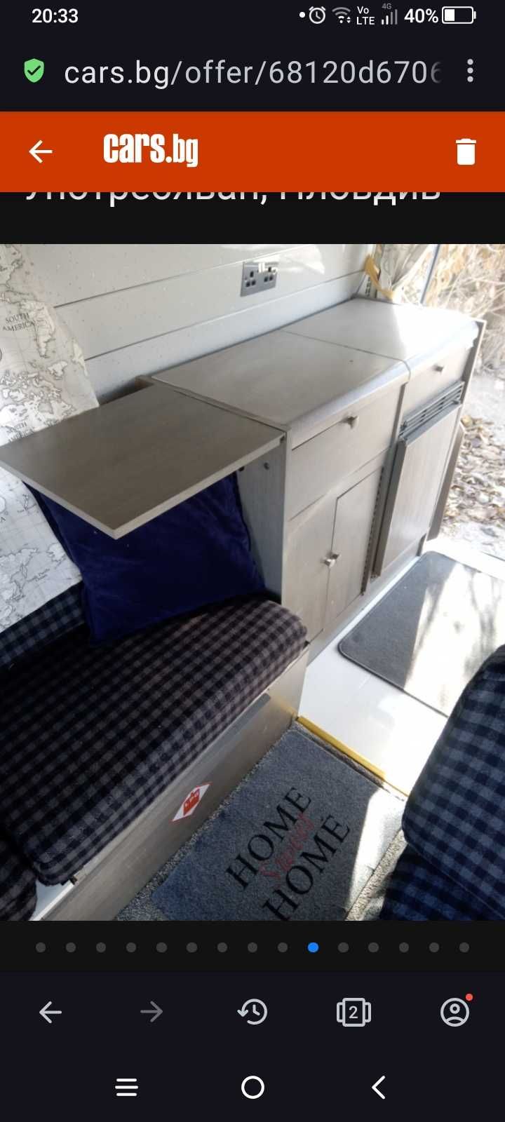 Талбот 1300 кемпер