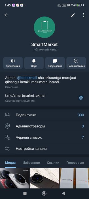 Honor Magic 8 Pro new