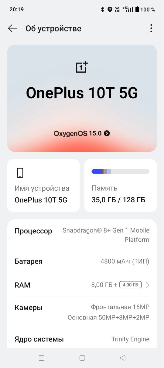 One Plus 10T 128GB 5G