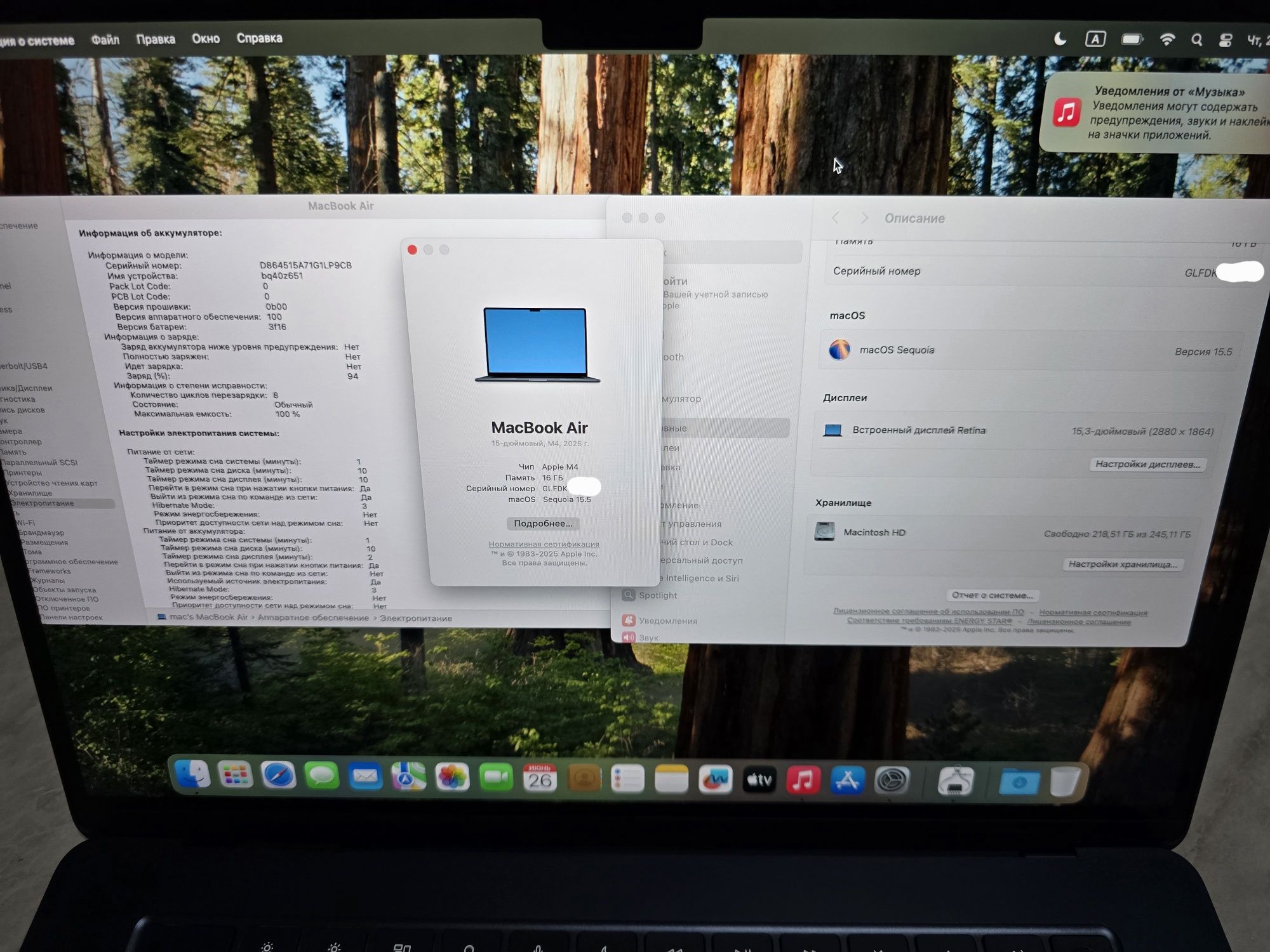 MacBook Air 15 M4 16/256 8 циклов