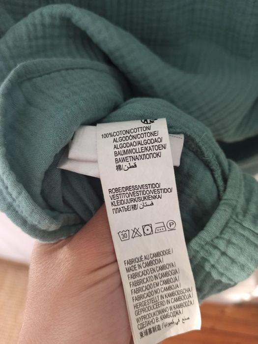 Лятна рокля Kiabi от муселин с ефектен гръб