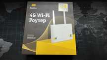 Продам НОВЫЙ роутер Beeline 4G с выгодным архивным тарифом