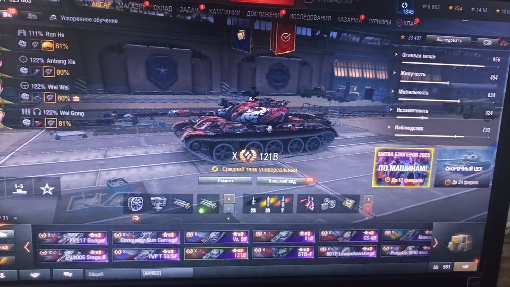 Продам игровой аккаунт