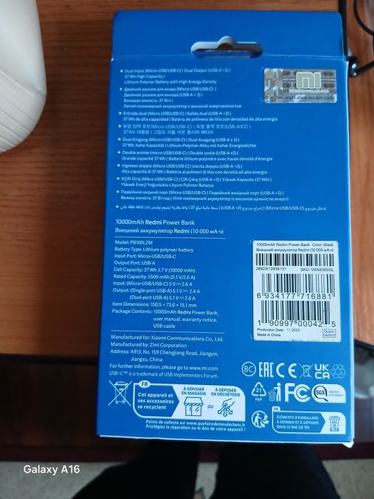 Повербанк янги иллатмлмаган