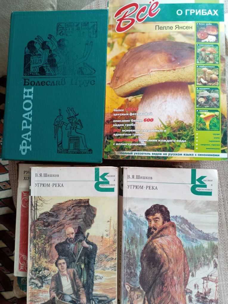 Продам хорошие и редкие книги