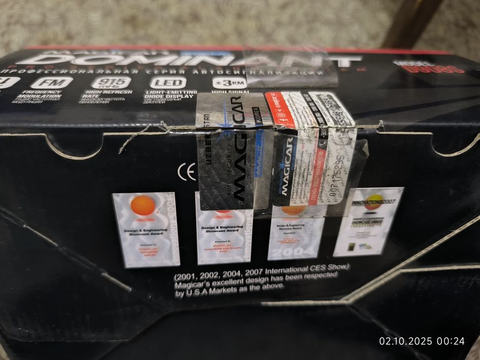 Продам. Оригинал Magicar D 908 S ,б.у  состояние как новое.