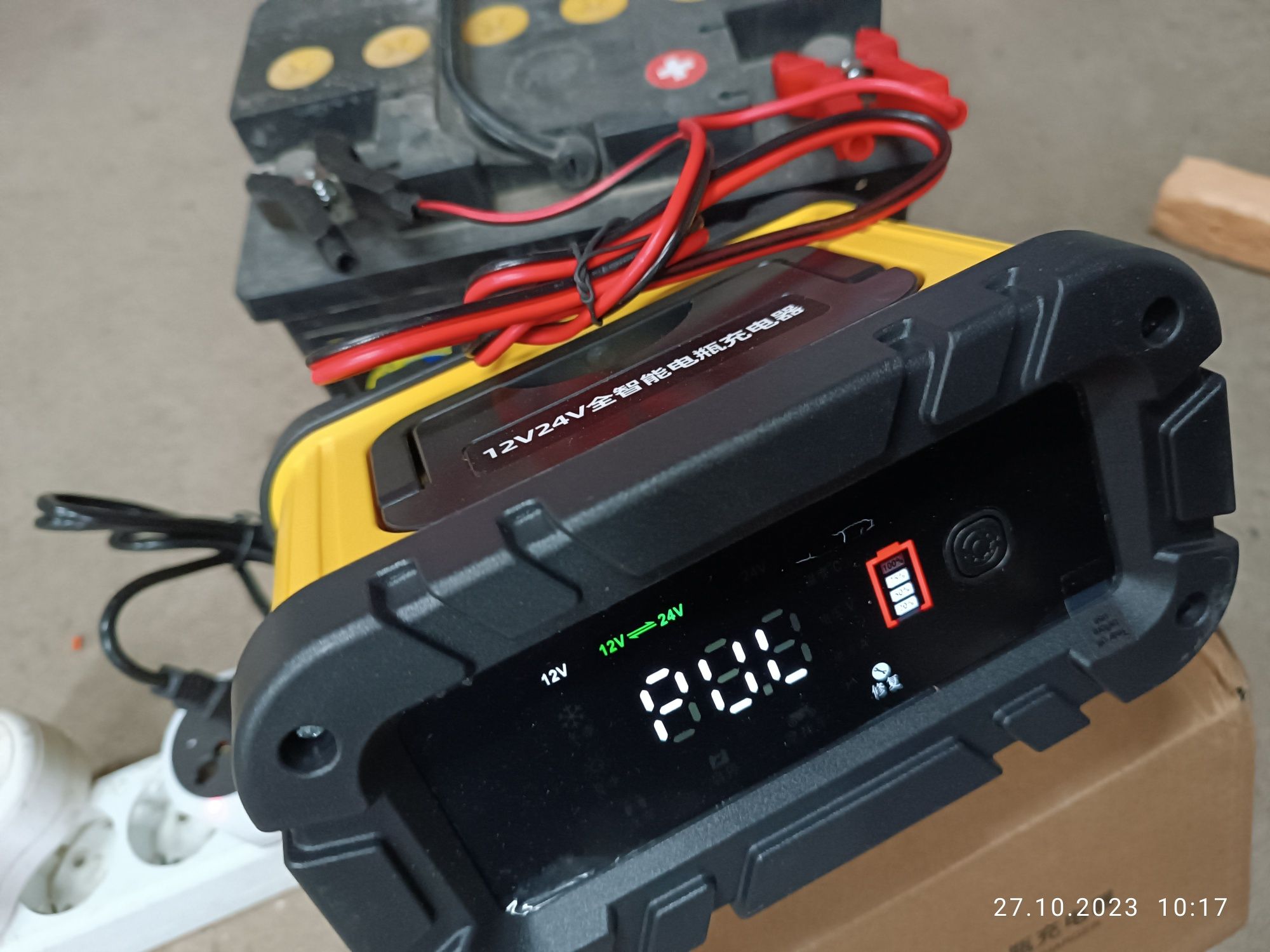 Зарядка ,Зарядное устройство аккумуляторов 12V и 24V 2 в одном
