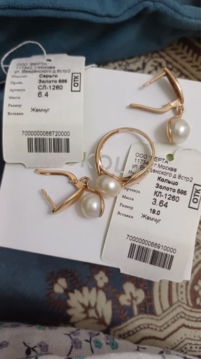 Золотой комплект серьги и кольцо