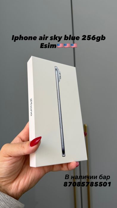 Айфон 17 эйр,про,про макс