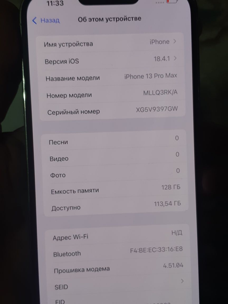 iPhone 13 pro max