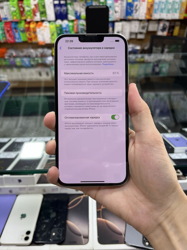 Iphone 13 Pro Max 128gb 83% LL/A blue - Naqd va halol nasiya savdoga