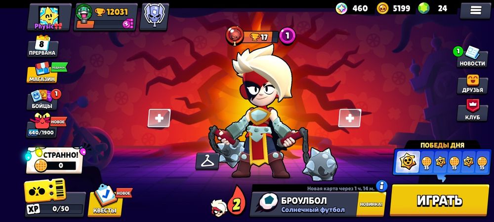 Бравл старс аккаунт