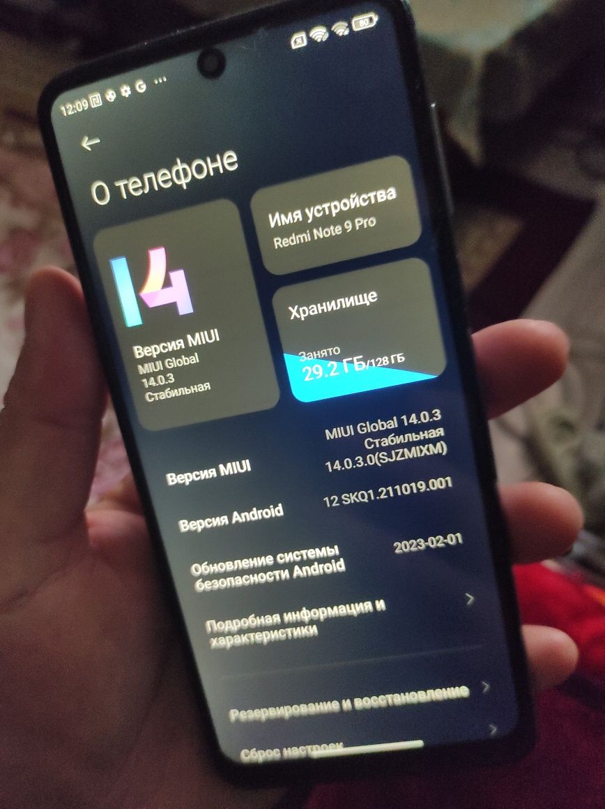 Redmi note 9 pro.