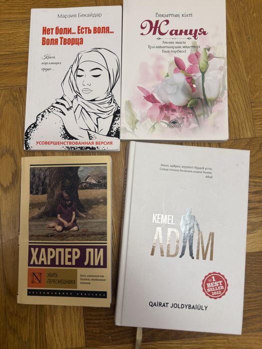 книги новые 1000