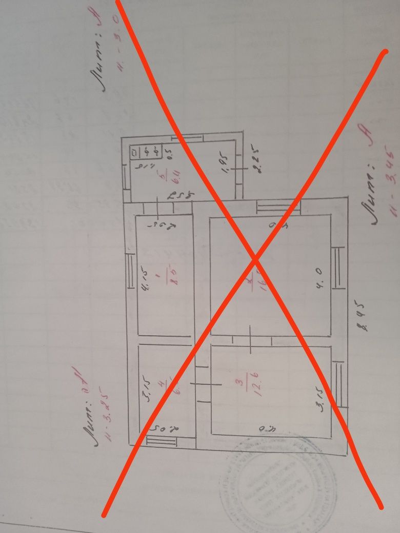 Продается дом за линией