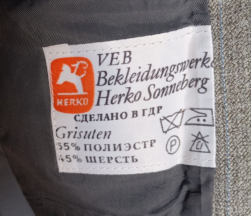 Мужской костюм антиквар