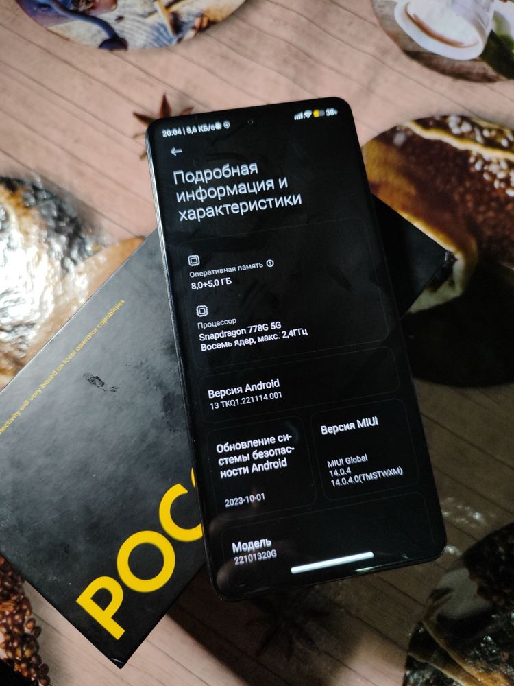 Poco X 5 pro Poco