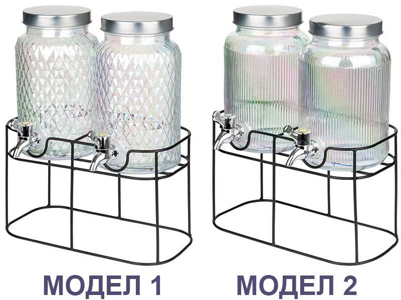 НОВИ! Комплект 2 броя диспенсър за напитки