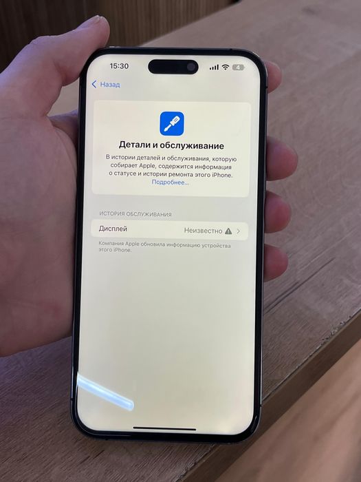 iphone 14 pro max 256Gb 81%