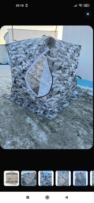 Палатка-куб для зимней рыбалки